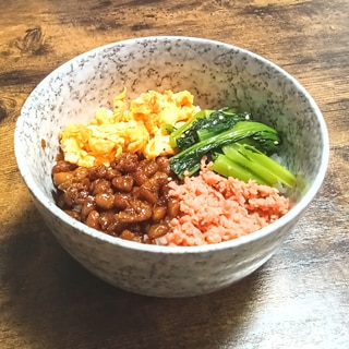 今日は丼♫納豆などで4色丼